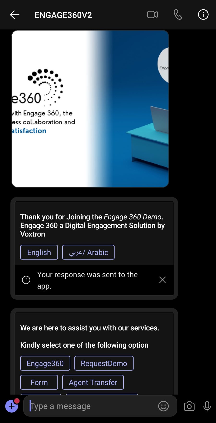 Microsoft Teams screenshot